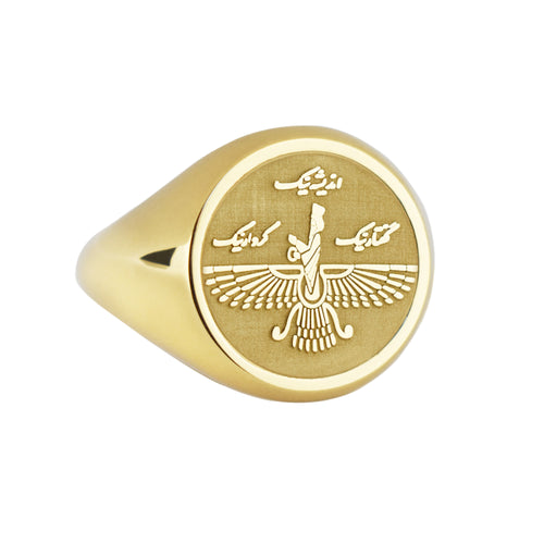 14K Gold Faravahar Signet Ring